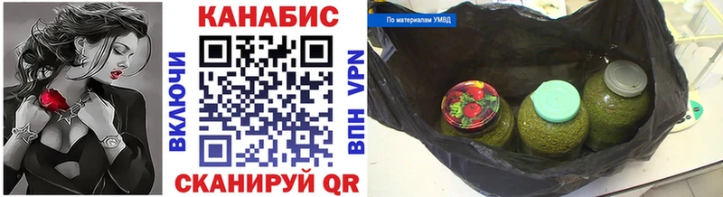 Хочу наркоту Конаково Метадон  Гашиш  Конопля  Альфа ПВП 