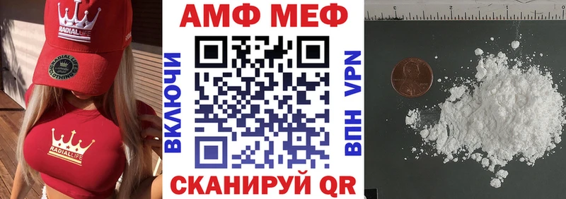 закладки Конаково АМФ VHQ