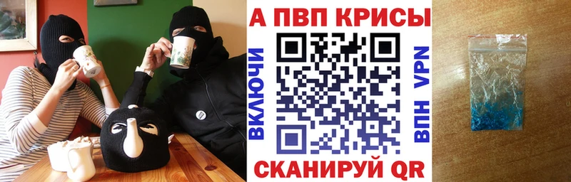 Alpha PVP СК  Конаково 