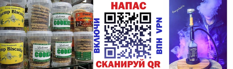 купить наркотики сайты  Конаково  Canna-Cookies конопля 