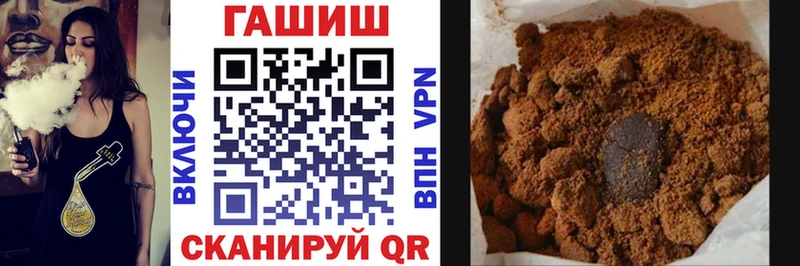 Гашиш AMNESIA HAZE наркошоп Конаково