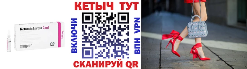Кетамин VHQ Конаково