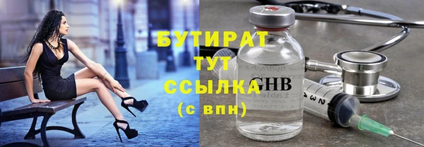 гидропоника Богородск