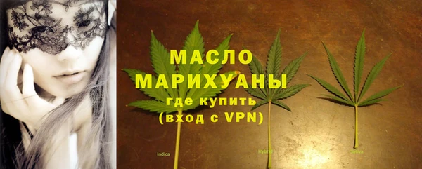 гидропоника Богородск