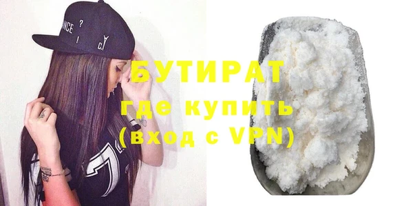 тгк Богданович
