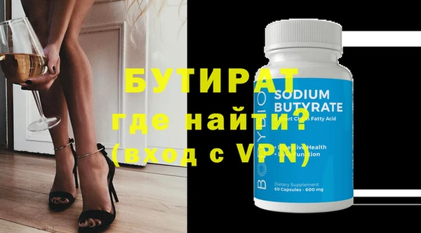 гидропоника Богородск