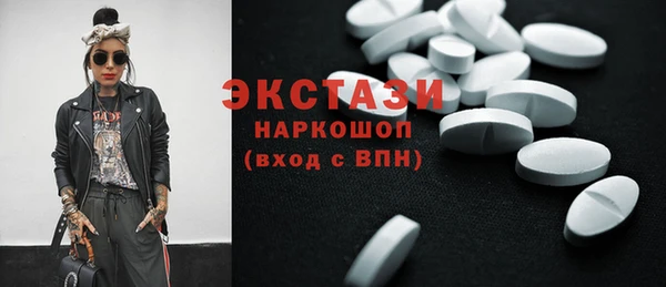 гидропоника Богородск