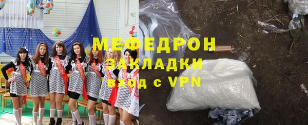 mix Богородицк