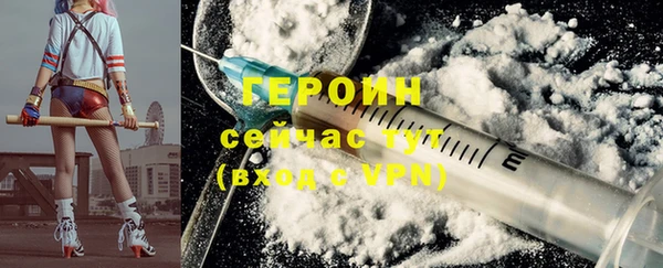 тгк Богданович