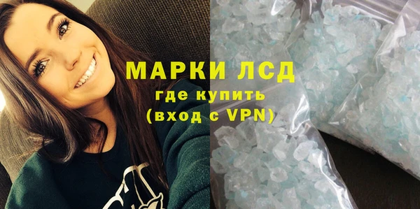 гидропоника Богородск