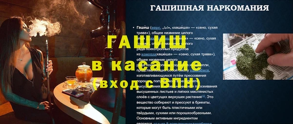 гидропоника Богородск