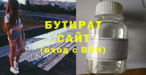 mix Богородицк