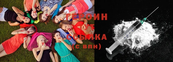 гидропоника Богородск