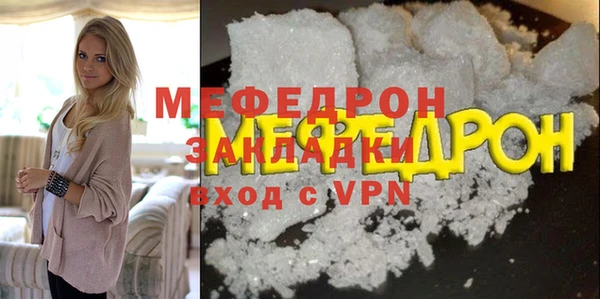 тгк Богданович