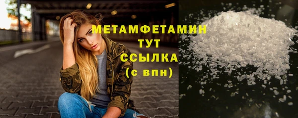 гидропоника Богородск