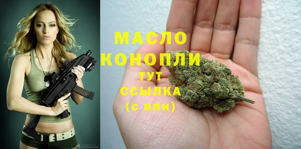 гидропоника Богородск