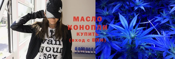 гидропоника Богородск