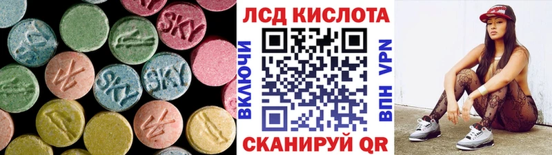 закладки Конаково blacksprut ЛСД экстази кислота