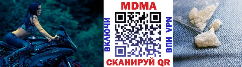 купить закладку  MEGA зеркало  МДМА VHQ  Конаково 