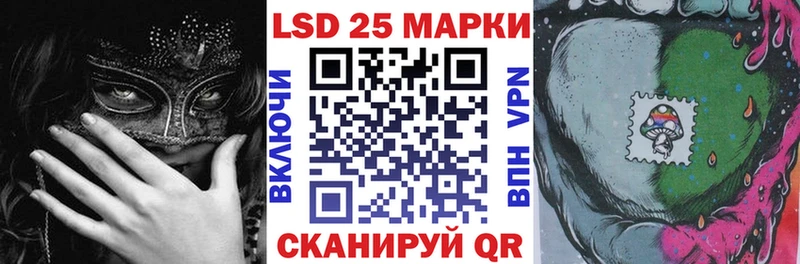 Марки 25I-NBOMe 1,5мг  сколько стоит  ссылка на мегу рабочий сайт  Конаково 
