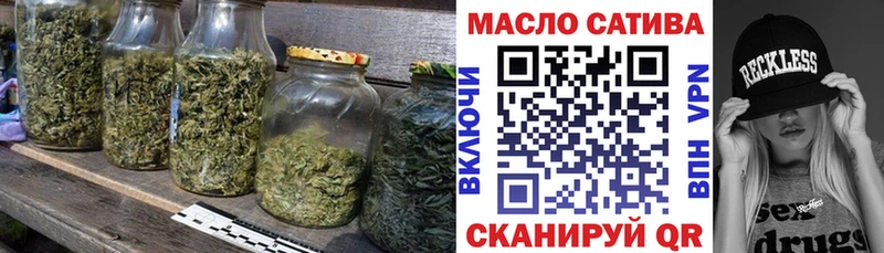 Дистиллят ТГК вейп  где купить наркоту  Конаково 