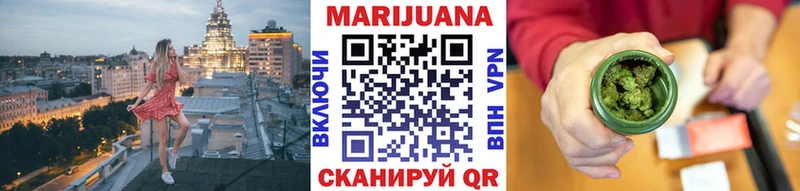 Марихуана OG Kush  Конаково 